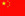 可升降錯位懸浮橋載培